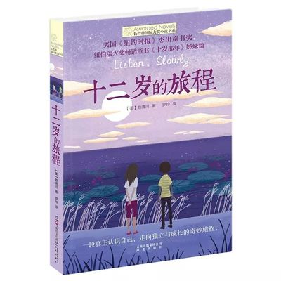 蜜芽永不失联请牢记以上十个网址